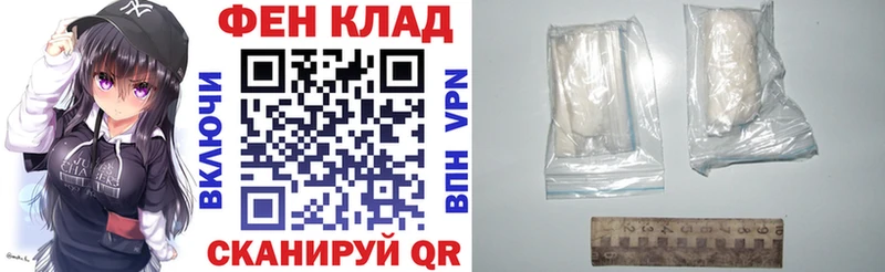 АМФЕТАМИН 97%  Купить закладки  Теберда 