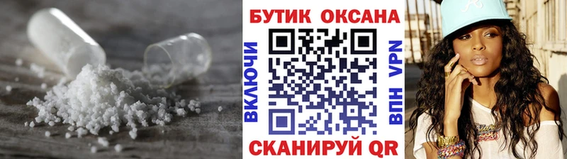 Купить  Теберда  Бутират жидкий экстази 