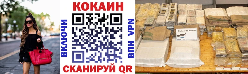 Купить где  Теберда  Cocaine FishScale 