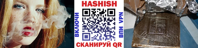 Купить закладки  Теберда  ГАШИШ Cannabis 