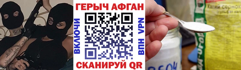 Купить где  Теберда  ГЕРОИН Heroin 