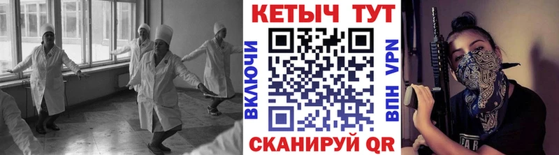 Купить где  Теберда  Кетамин VHQ 