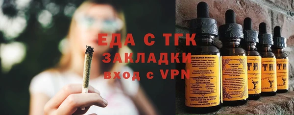ПСИЛОЦИБИНОВЫЕ ГРИБЫ Елабуга