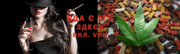 не бодяженный Ельня