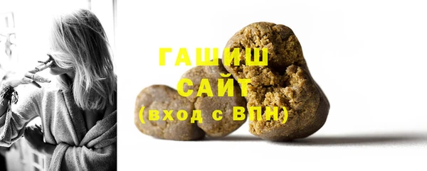 мет Заводоуковск