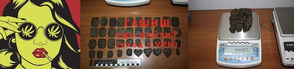 мет Заводоуковск