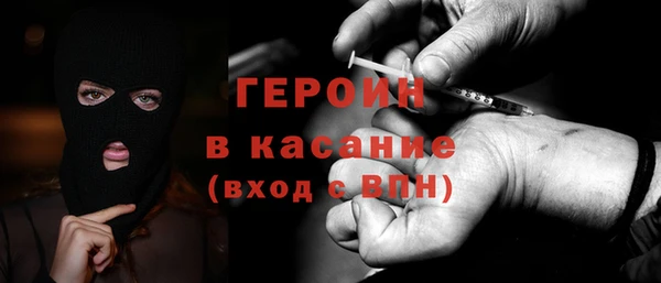 винт Елизово