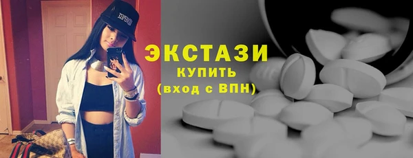 ПСИЛОЦИБИНОВЫЕ ГРИБЫ Елабуга