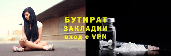 винт Елизово