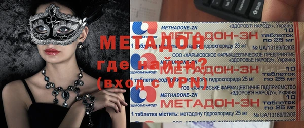 винт Елизово