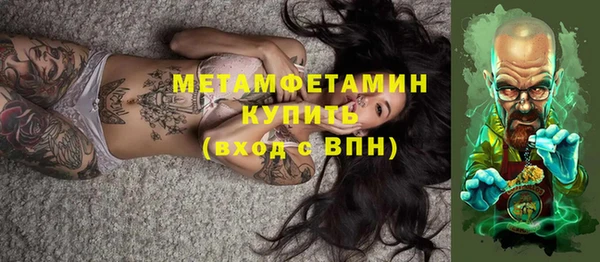 соль курить ск Заволжск