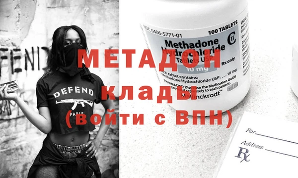 прущая мука Струнино