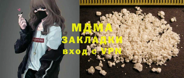 кокаин VHQ Ступино