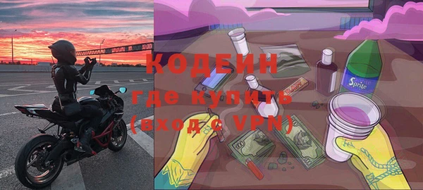 ПСИЛОЦИБИНОВЫЕ ГРИБЫ Елабуга