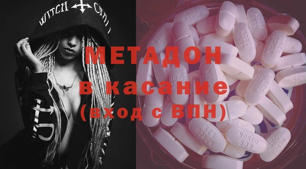 ПСИЛОЦИБИНОВЫЕ ГРИБЫ Елабуга