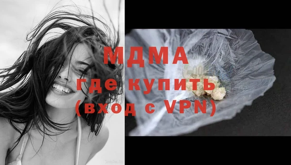 ПСИЛОЦИБИНОВЫЕ ГРИБЫ Елабуга