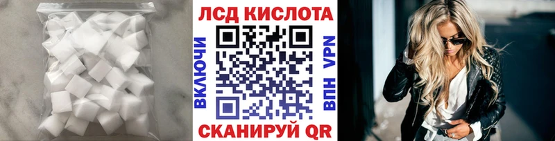 Купить  Теберда  LSD-25 экстази кислота 
