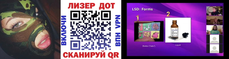 Марки N-bome 1,5мг  Купить закладки  Теберда 